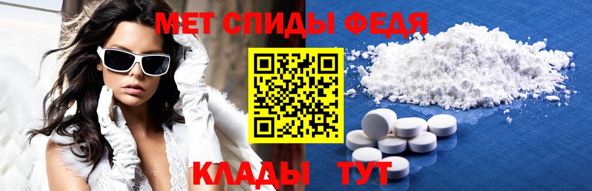 МЕФ кристаллы  Печора  Вход с VPN  A-PVP СОЛЬ   Кокаин  NBOMe  Каннабис  ГАШИШ  Меф  Экстази 