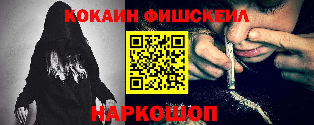 Печора  Cocaine 99%  Вход с VPN  Cocaine Columbia 