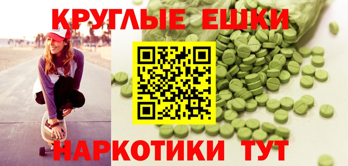 ЭКСТАЗИ mix Печора