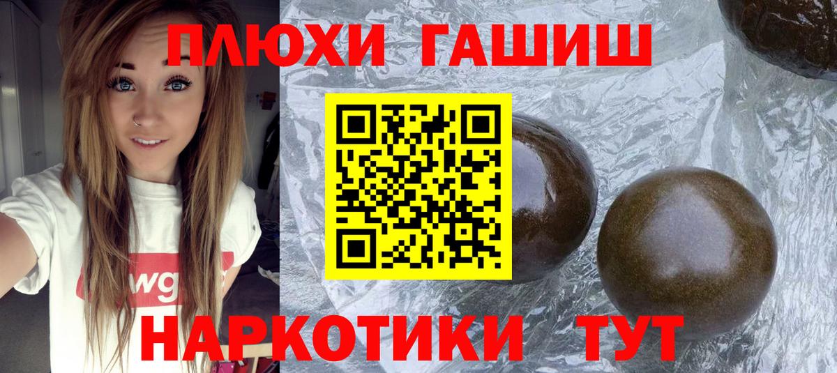 Печора  ГАШ  Вход с VPN  Гашиш ice o lator  даркнет сайт  Гашиш VHQ 