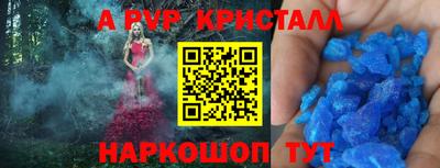 меф Пенза