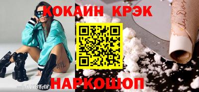 меф Пенза
