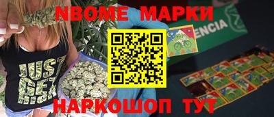 меф Пенза