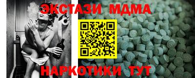 меф Пенза