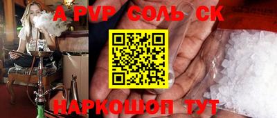 прущая мука Первоуральск