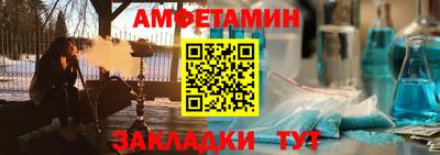 Альфа ПВП Партизанск