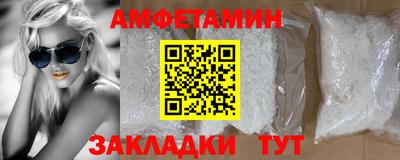 меф Пенза