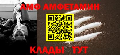 меф Пенза