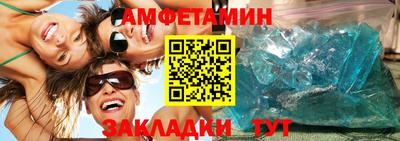 меф Пенза