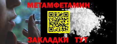 меф Пенза