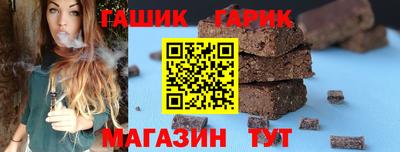 меф Пенза
