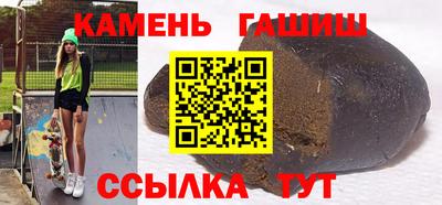 меф Пенза
