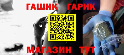 меф Пенза