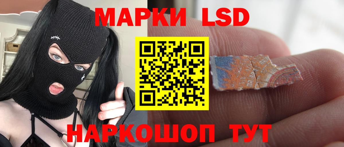 Печора  Лсд 25 экстази кислота  Вход с VPN  LSD-25 экстази ecstasy 