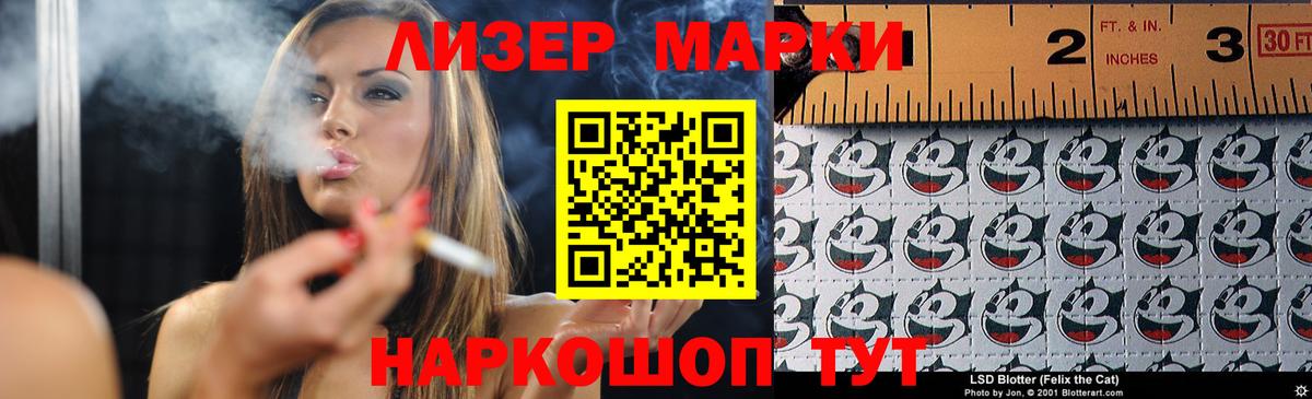 ЛСД экстази кислота Печора