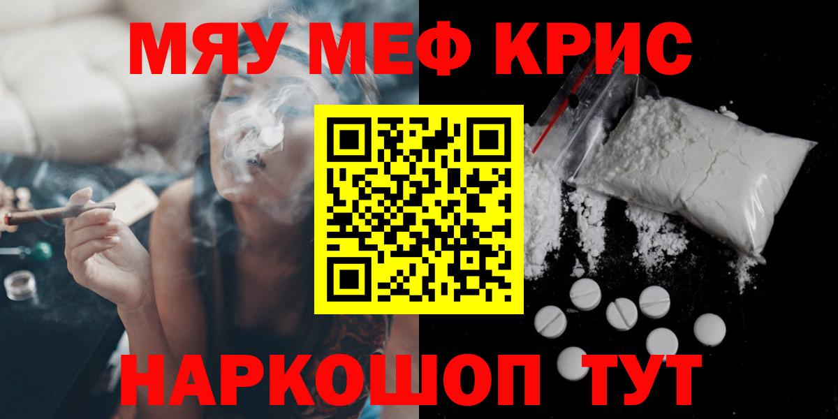 mega как зайти  МЕФ кристаллы  МЕФ мука  Вход с VPN  Печора 