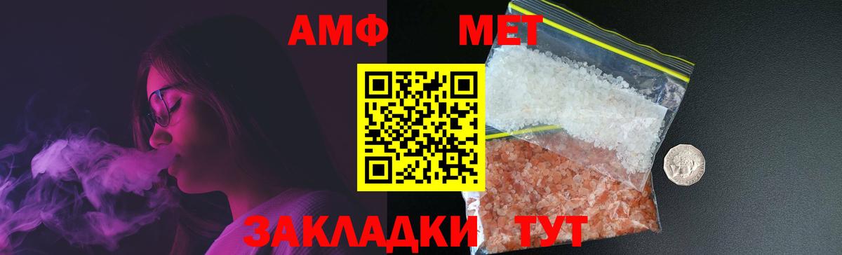 Печора  Первитин мет  Вход с VPN 