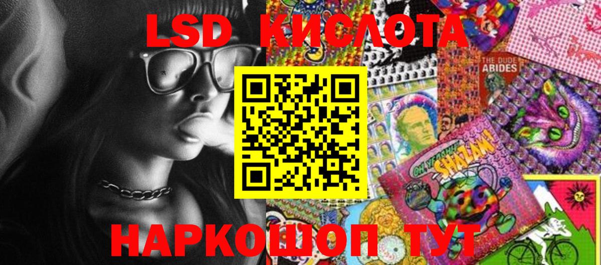 Марки 25I-NBOMe 1,5мг Печора