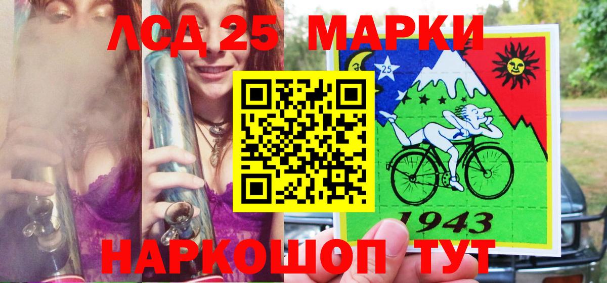 Марки 25I-NBOMe 1500мкг  Марки 25I-NBOMe  сколько стоит  Печора  Вход с VPN  Марки 25I-NBOMe 1500мкг 
