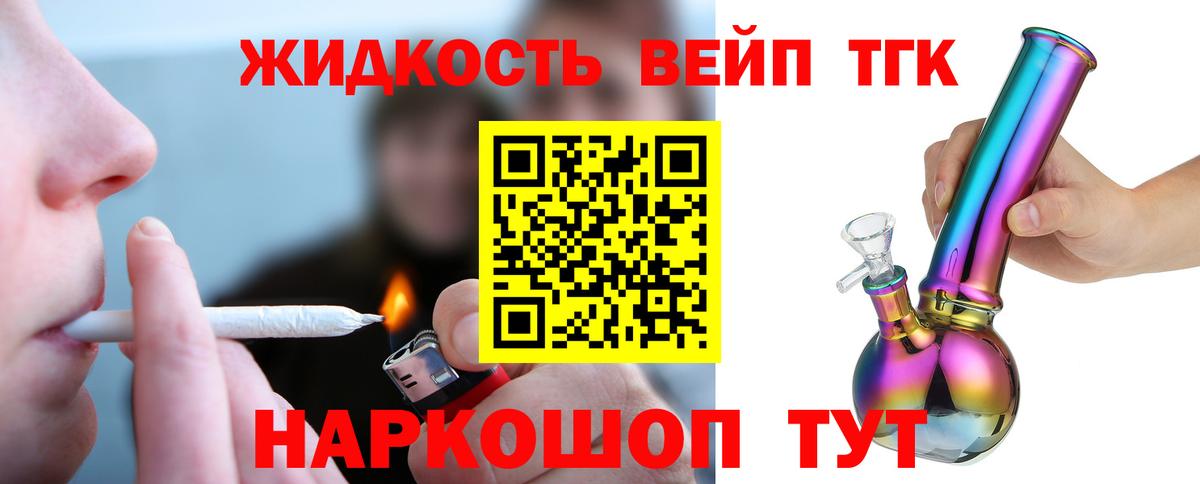 Печора  ТГК Wax  Вход с VPN 